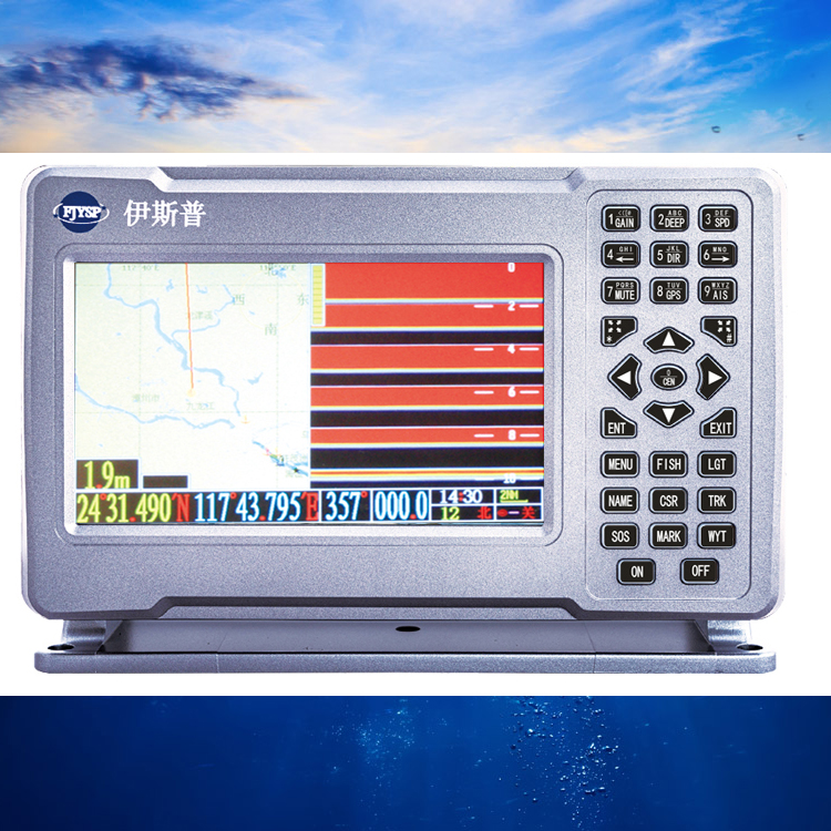 Hot Sale Seven Inch Marine Fis - Fish Finder ulasan dan harga